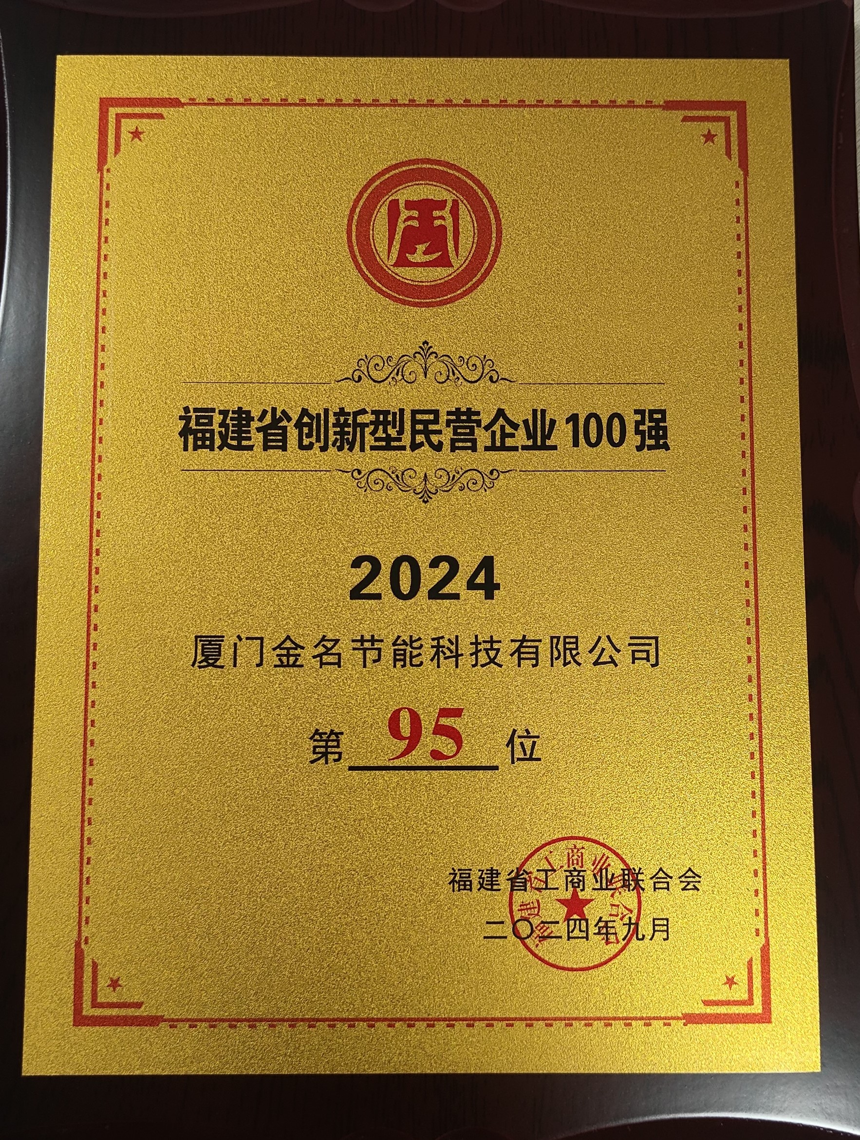 微信图片_20241104105521.jpg