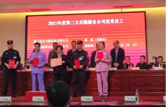 【智慧引领将来】yth2206游艇会节能助力医院智慧化机电运维，，，获福建协和医院认可!