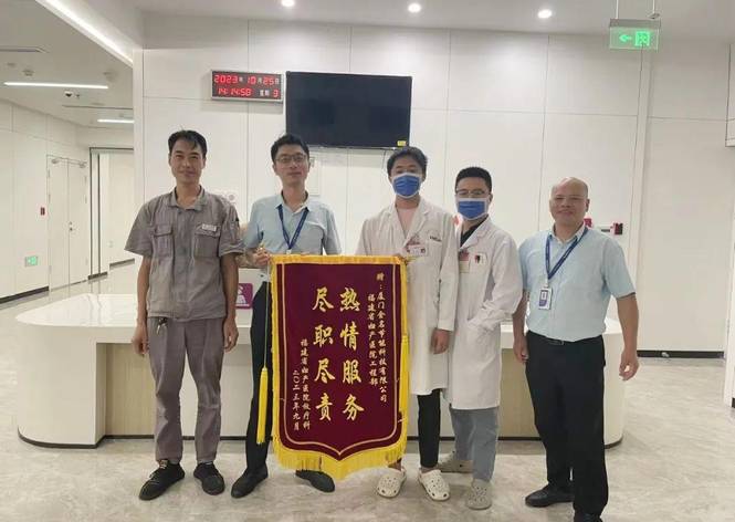 周到服务 尽职尽责 | yth2206游艇会节能科技福建省妇产医院工程部再获锦旗