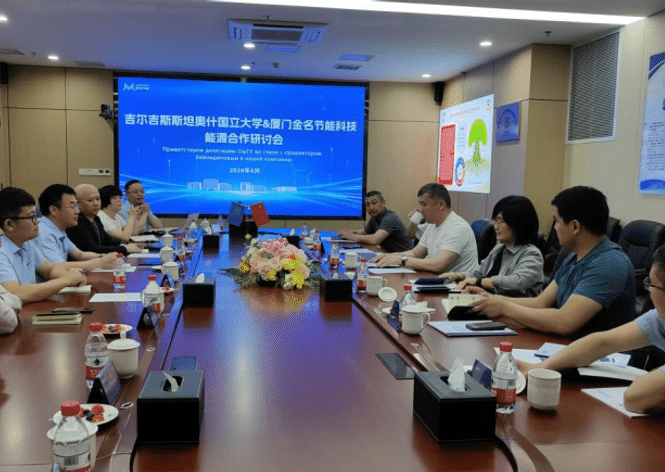 yth2206游艇会节能科技与奥什国立大学达成综合能源项目合作 开启国际化布局新篇章